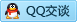 QQ在线咨询250369398